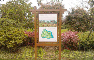 淺談園林標識導(dǎo)視系統(tǒng)的分類